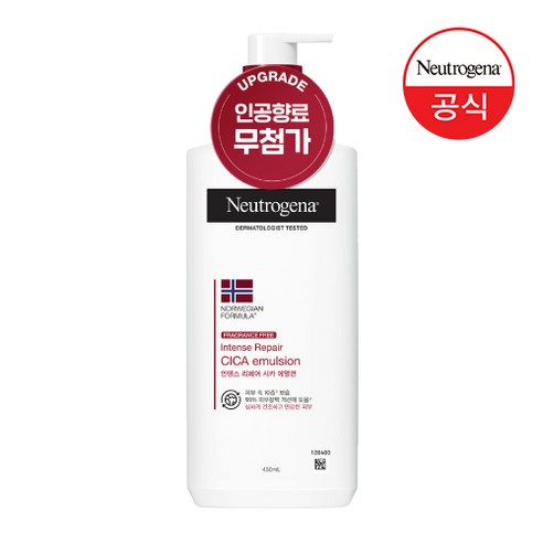   뉴트로지나 인텐스 리페어 시카 에멀젼 바디로션, 450ml, 2개