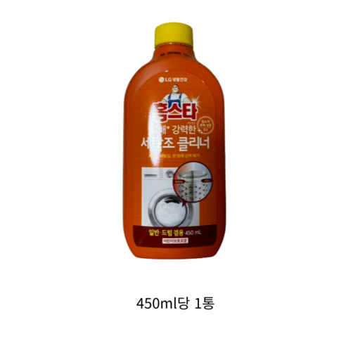 홈스타 2배 강력한 세탁조 클리너, 450ml, 5개