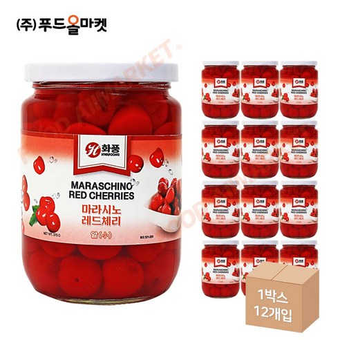 화풍 마라시노 레드체리(꼭지없음) 375g 체리