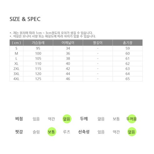 후앙스 남녀공용 빅사이즈 초경량 라운드 U넥 패딩: 겨울의 편안함과 따뜻함을 위한 필수품