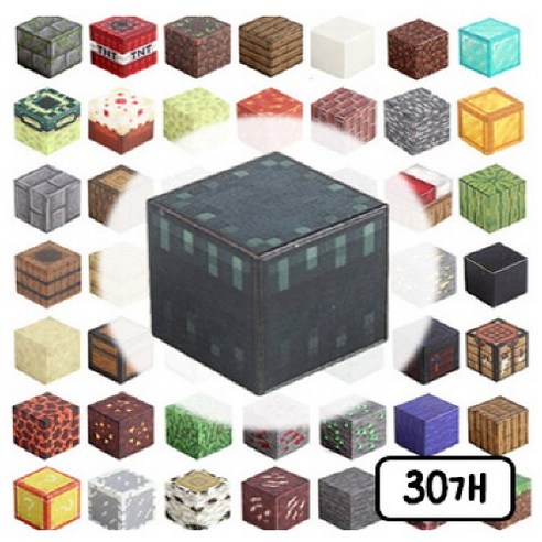 창의력 DIY 자석 큐브 블럭 마그네틱 블럭, B077, 30개