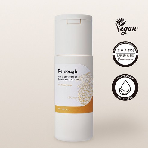 맑고 투명한 피부를 위한 스마트한 선택, 리너프 비타C 스팟 토닝 엔자임 팩투폼