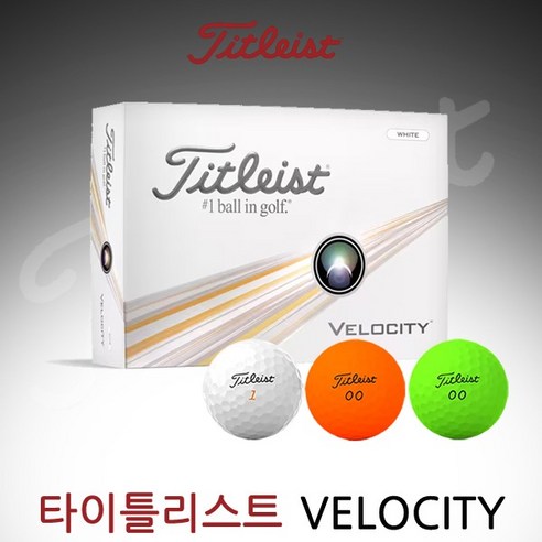 [아쿠쉬네트코리아] 2024 타이틀리스트 벨로시티(VELOCITY) 골프볼/골프공 [2피스/12알], 화이트