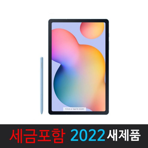 삼성 갤럭시탭 S6 Lite 10.4 WiFi 128GB SM-P613, Angora Blue