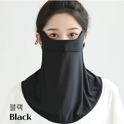 자외선차단 마스크 등산 자전거 골프 안면 얼굴 햇빛가리개, 블랙