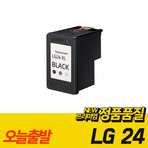 LG 호환 대용량 프린터 검정 컬러 잉크 LG24 LG25, 검정 LG24, 1개