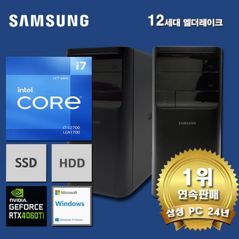 삼성데스크탑5 12세대 I7 컴퓨터 DM500TEA-A7BSWTRT46+WIN11 (I7 12700/32GB/SSD512GB+4TB/RTX4060Ti/WIN11), 32GB