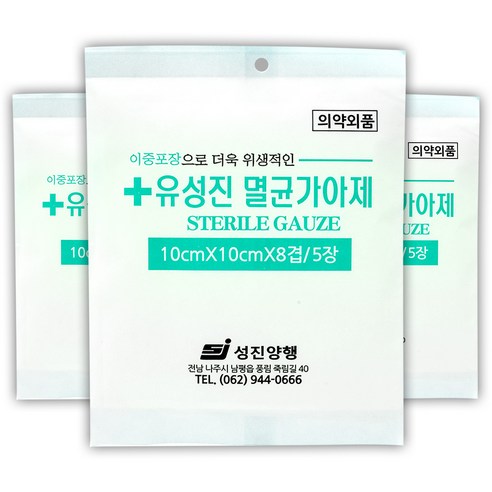 유성진 멸균가아제 대형 10cm*10cm*5매입 멸균거즈, 3개