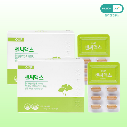 밀리언랩 약국 정품 센씨맥스 플라보놀 혈액순환 징코 혈행개선 하루 1정, 2개, 60정