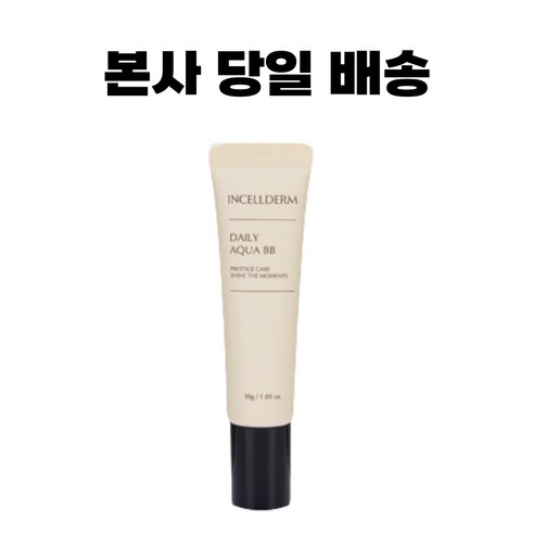 당일직배송 인셀덤 정품 / / 칵테일 아쿠아 BB크림 30ml /다와몰 / 남여공용, 30g, 1개