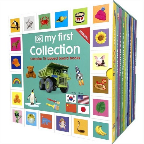 NEW DK My First Collection 10종 세트: 다채로운 언어 학습의 시작 dkmyfirst