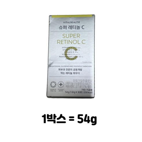 바이탈뷰티 슈퍼 레티놀C, 30정, 1개