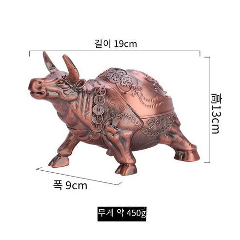 Zhaocainiu 재떨이 창조적 인 아연 합금 가정용 트렌드 재떨이 커버 개성 침실 연기 복고풍 안티 플라이 애쉬, 황소가 하늘을 찌른다.-붉은 고대