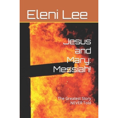 (영문도서) Jesus and Mary: Messiah!: The Greatest Story NEVER Told Paperback, Independently Published, English, 9798358532205
