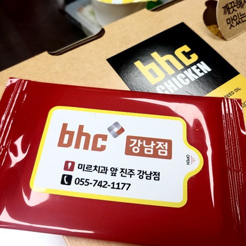 섬세한 배려가 돋보이는 홍보용 물티슈로 마음을 전하세요