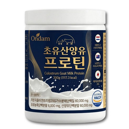 저분자 유청 펩타이드 가수분해 단백질 콜라겐 /12통구매시 hw-3 단백질 사은품증정, 300g, 1개