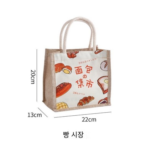 YY학생 이중층 도시락 상자 사무원 분리 휴대용 점심 상자 도시락 전자 레인지 난방 절연, 도시락 가방 [빵 시장]