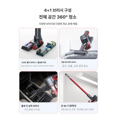 무선 홈리아: 쾌적한 공간을 위한 완벽한 청결 솔루션
