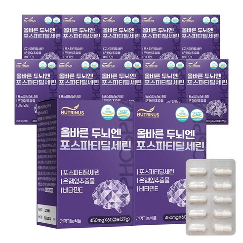 뉴트리너스 올바른 두뇌엔 포스파티딜세린 인지력 개선 PS 비타민E