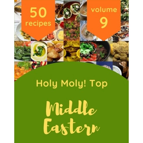 (영문도서) Holy Moly! Top 50 Middle Eastern Recipes Volume 9: An Inspiring Middle Eastern Cookbook for You Paperback, Independently Published, English, 9798524306074