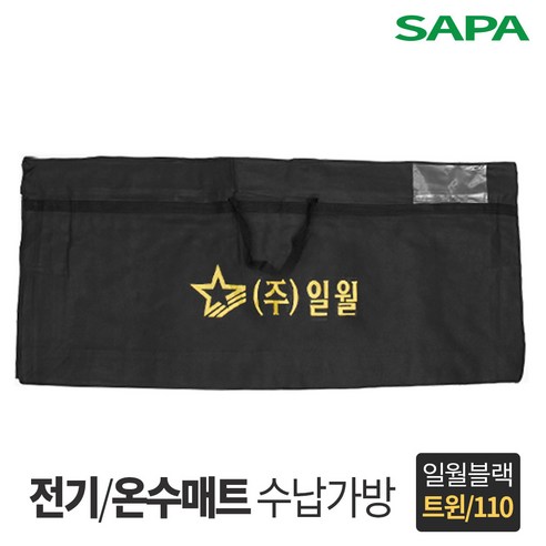 일월 전기 온수매트 매트커버 보관가방 더블형 블랙 152cm, 단품