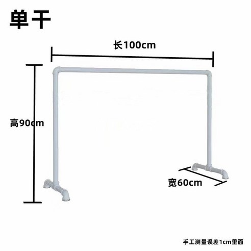 발레바 2단 레그바 요가 필라테스 개인용 1M 무용바, 길이 180 폭 60 높이 105 더블 레이어 1인용발레바 Best Top5