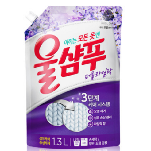 울샴푸 퍼플라일락 1.3L 리필×2개, 2개