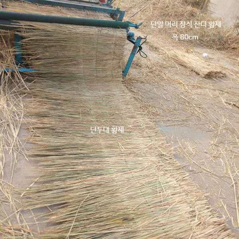 잠복소 볏짚 월동 단열 수목 거적 나무 보호 부직포 보온, A. 싱글 헤드 밀짚 커튼 길이 2m