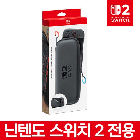 닌텐도 스위치 2, 안심하고 들고 다니세요! 완벽 보호 파우치 선택 가이드 닌텐도스위치2파우치