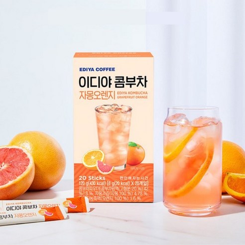 이디야 콤부차 스틱으로 건강한 즐거움을 만끽하세요!