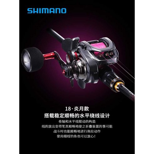 바다를 향한 열정을 담아, 시마노 17 스티레 SS 150 PG