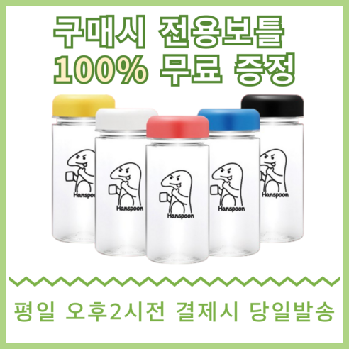 향긋한 쑥 내음으로 시작하는 건강한 하루, 한스푼 쑥 미숫가루