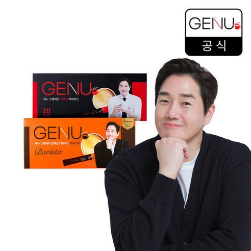 제누 스테비아 단백질 커피믹스 오리지널 20P + 바리스타 20P