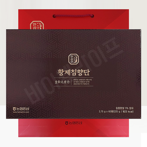 한삼인 황제침향단: 고귀하고 향기로운 경험