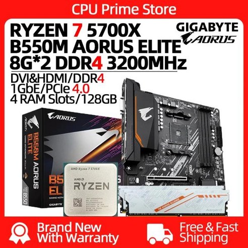 AMD Ryzen 7 5700X + GIGABYTE B550M AORUS ELITE 마더보드 및 프로세서 메모리 세트 키트 포함 PC 게이머, 01 마더 보드
