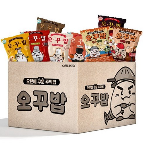 오꾸밥 오븐에 꾸운 주먹밥 8봉 - 기타즉석식품 | 쿠팡
