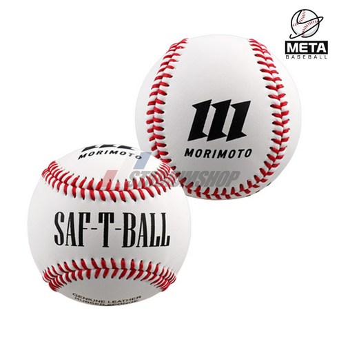 모리모토 SAF-T-BALL 가죽 안전구 야구공 1개 세트 
구기스포츠