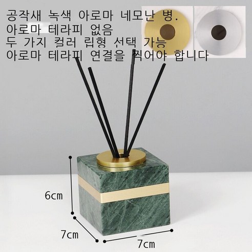 대리석 세면 세트 세면대 트레이 호텔 화장실 양치질 컵 샘플 방 장식품 공작록 대리석 병 (방), 공작록 대리석 향초병 (방)