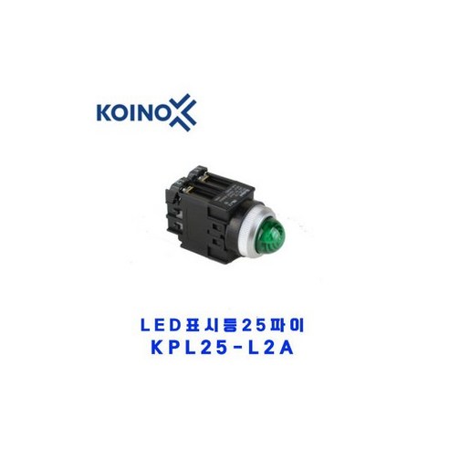 건흥전기 LED표시등 KPL25L2A AC220V 25파이 청색(B), 건흥전기 LED표시등 KPL25-L2A AC220V 2