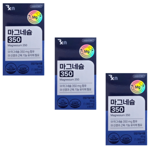 그린스토어 마그네슘350 950mg x 90정 (90일분)