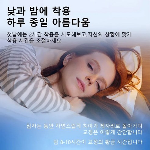 갑자기 이빨이 빠졌을 때, 자신감을 되찾아주는 임시 틀니