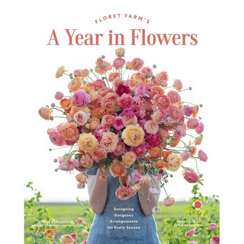 (영문도서) Floret Farms a Year in Flowers: Designing Gorgeous Arrangements for Every Season (Flower Arr... Hardcover - 꽃 | 쿠팡