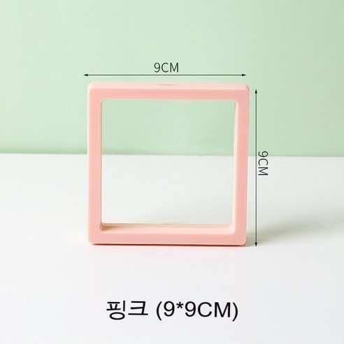 FULE KORELAN 매우 유용한 일상 가제트산화 방지 pe막 액세서리 케이스 휴대용 투명 수납함 귀걸이 귀걸이 귀걸이 목걸이 박막 부상 전시함, 핑크