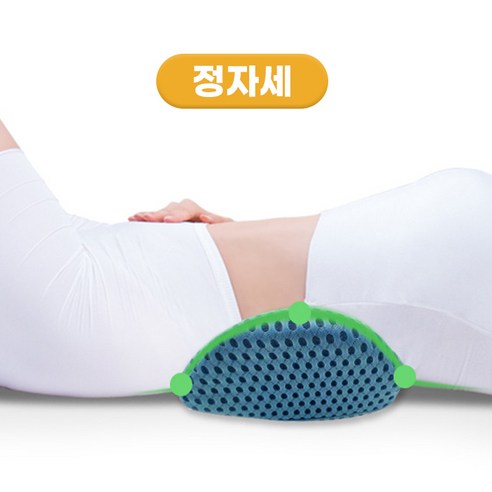 에스파츠 수면 디스크 허리 배게 등 받침 침대 등받이 쿠션﻿