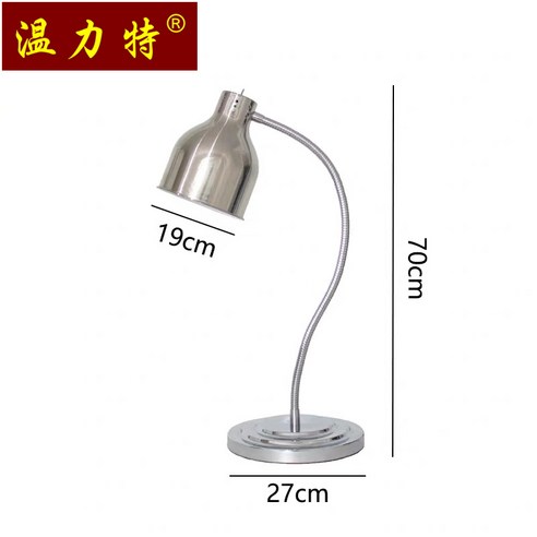 뷔페음식 보온램프 조명 대리석 테이블 따뜻하게 보온유지 피자 튀김 업소용, A 싱글실버