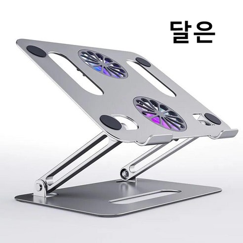Jtengsys 노트북 냉각 브래킷 데스크탑 높이를 높이는 팬 브래킷, 은