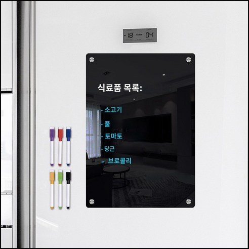 아크릴 냉장고 메모보드 달력 스케줄 정리 마카펜 + 보드마카 6개, 소형 블랙 무지