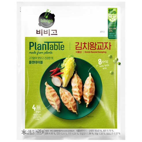 [메가마트]CJ 비비고 플랜테이블 김치왕교자 420g, 3개