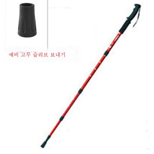 DFMEI.등산 스틱.Climbing staff--스틱 아웃도어 신축 접이식 스틱 남녀 T자루 4단 트레킹 스틱, DFMEI.네 섹션 스트레이트 그립 레드 (사용 아래