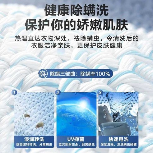 아기와 엄마를 위한 스마트한 세탁 솔루션